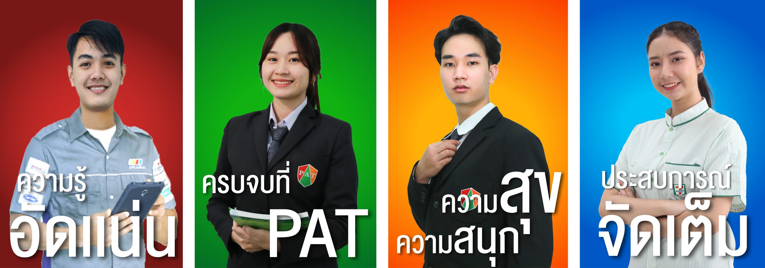 Banner 2_ไทย-01