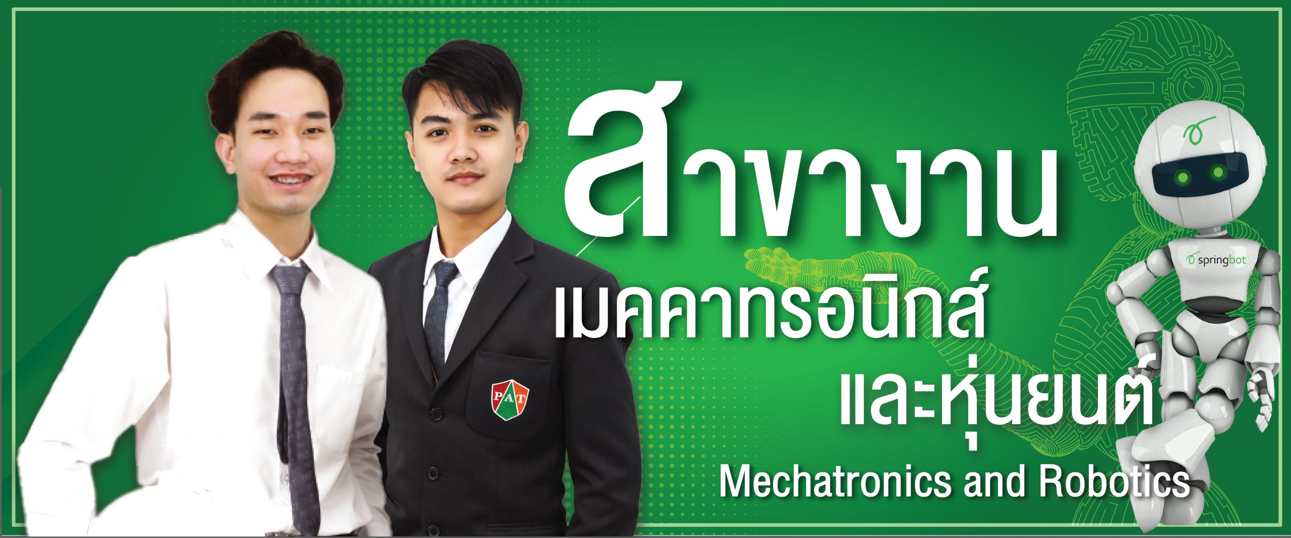 banner เเมคคา-01