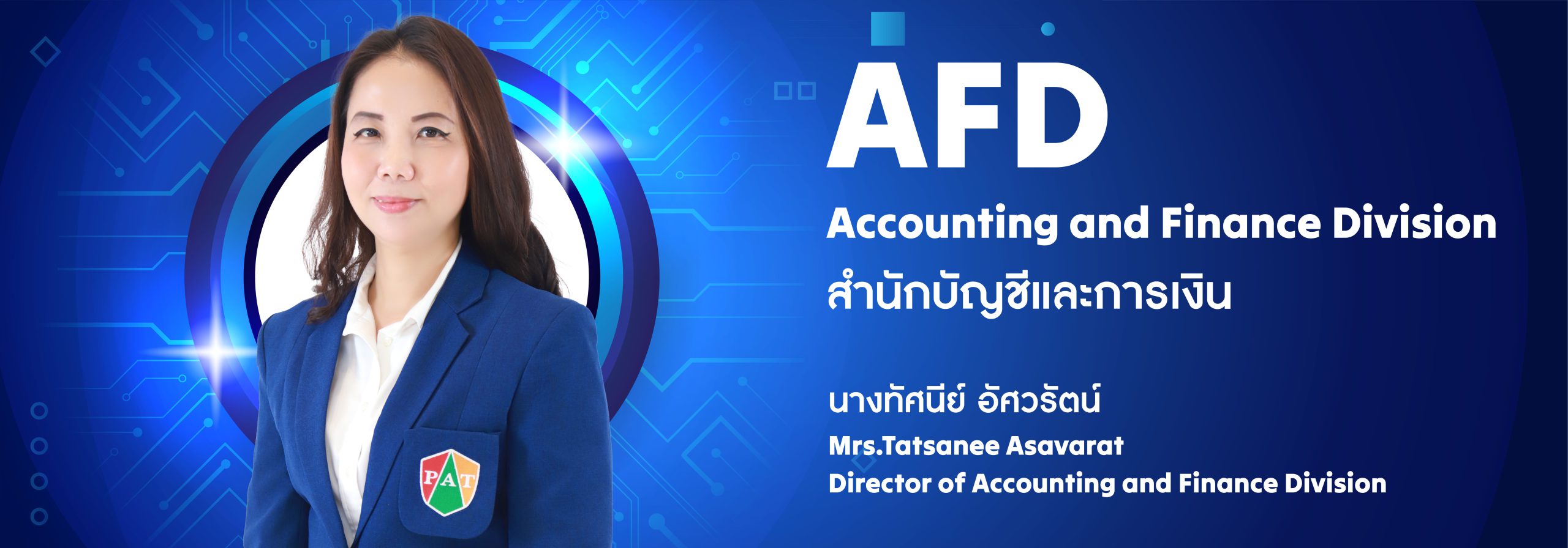banner ชื่อสำนัก-01