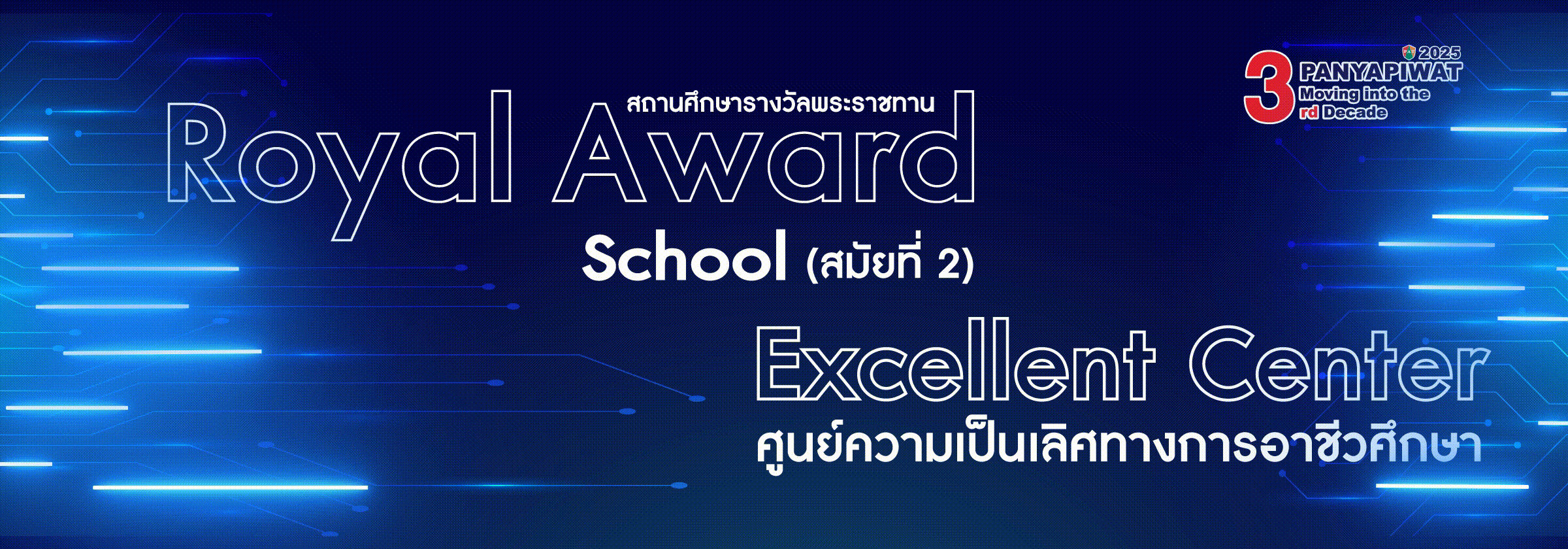 ปกเว็บ3
