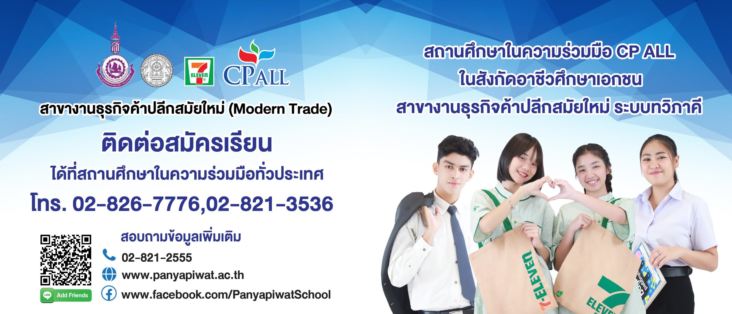 โบว์ชัวร์ สช_67