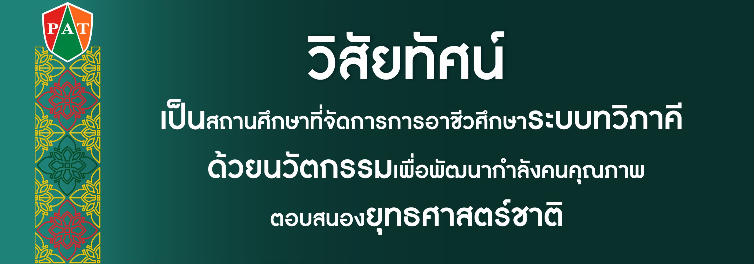 Banner web award 69-01