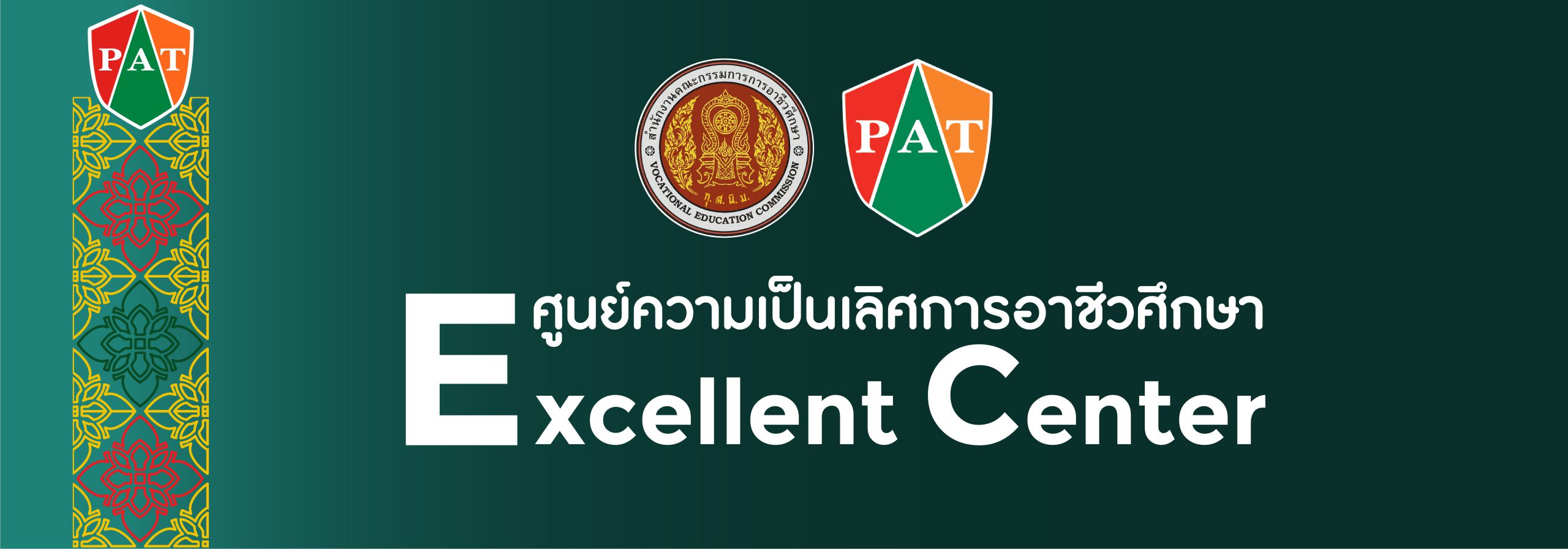 Banner web award 69-03