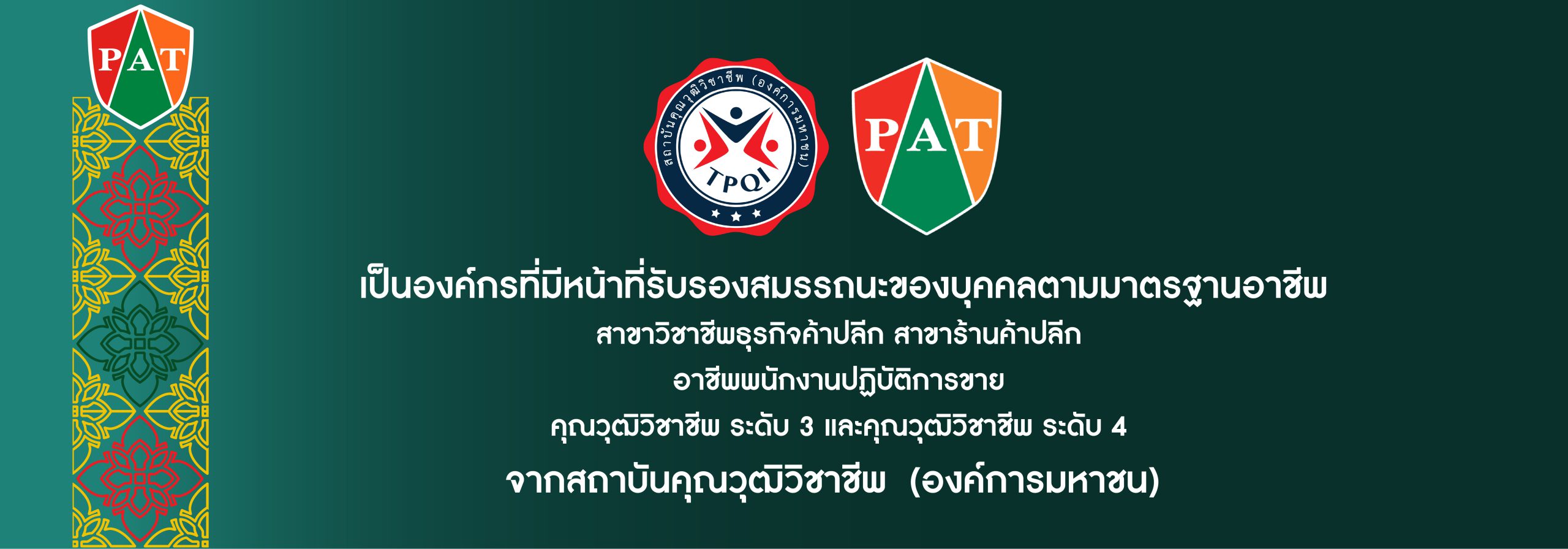 Banner web award 69-04