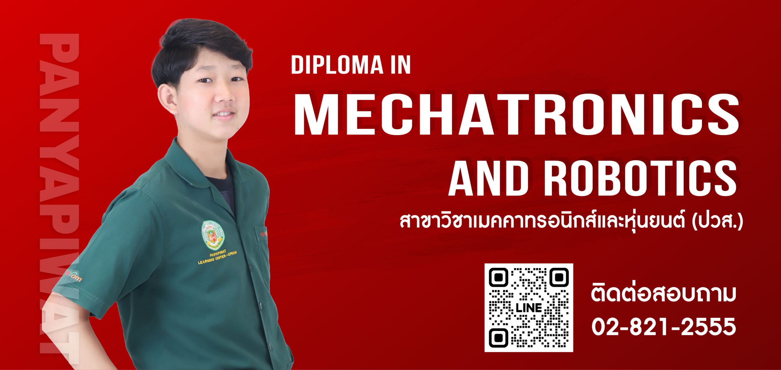 LED สาขา 68 -04