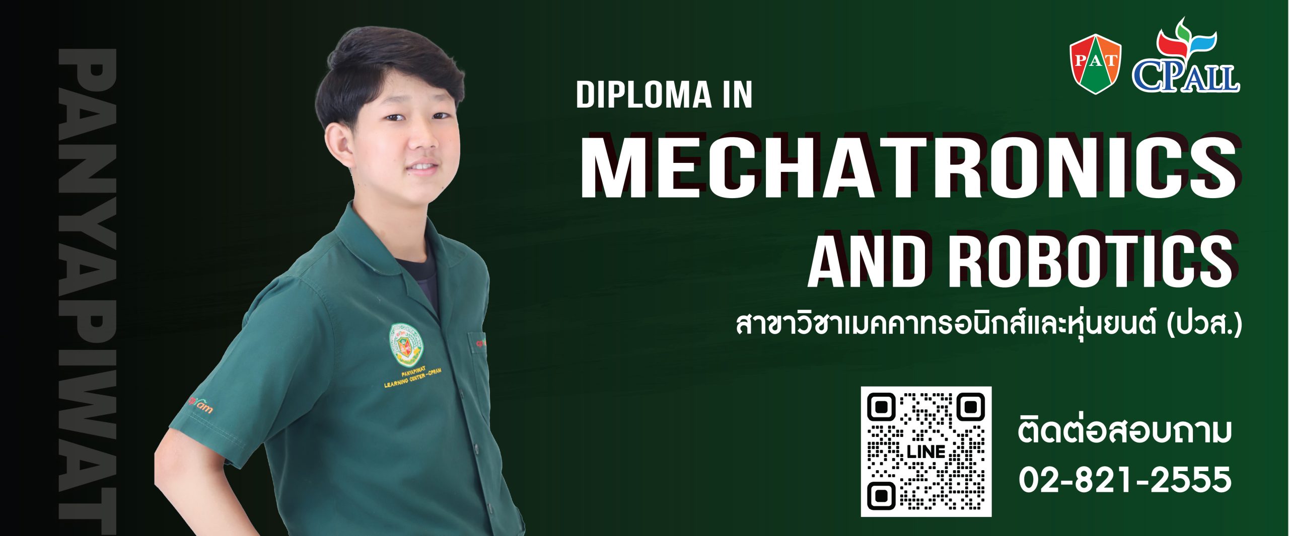 banner ธุรกิจค้าปลีก ข้างใน 69 new-04