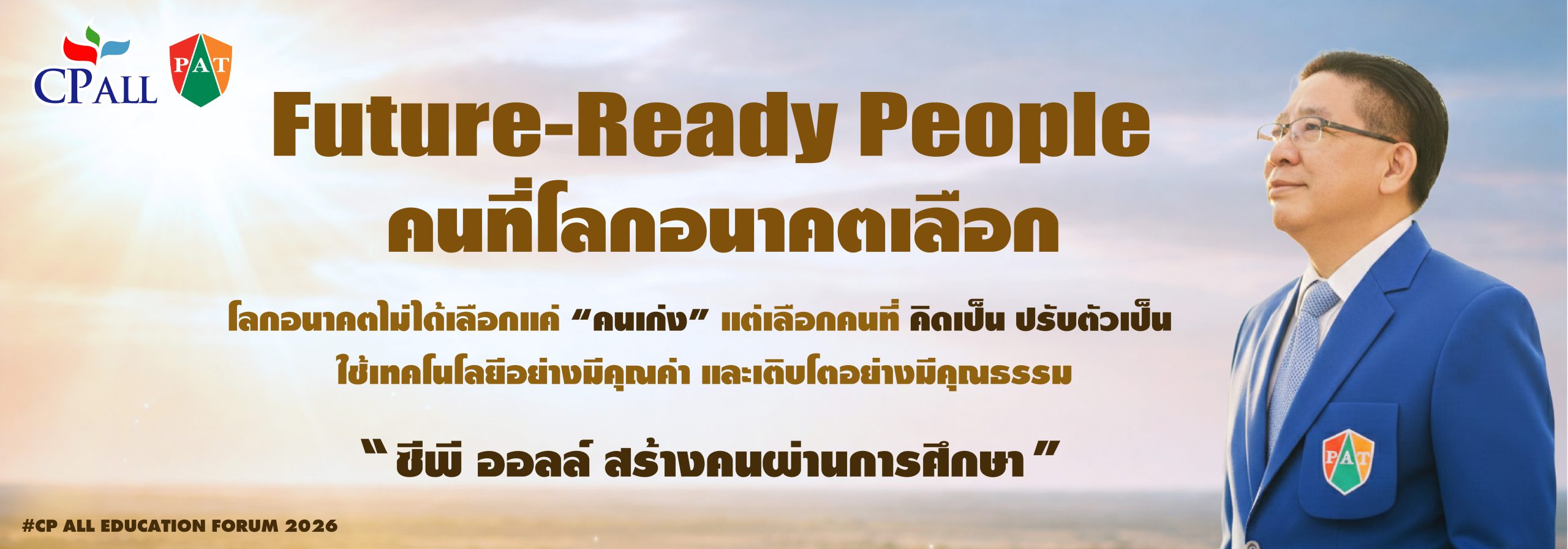 banner key message 69-01