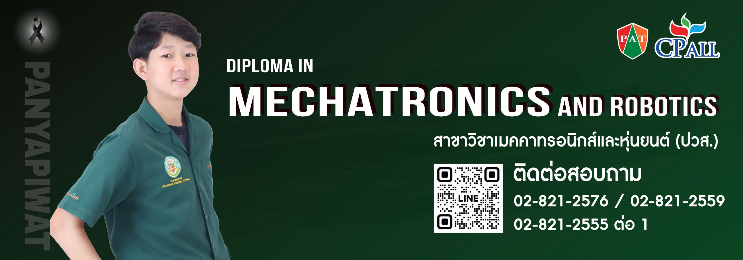 banner ธุรกิจค้าปลีก ข้างใน 69 new-04