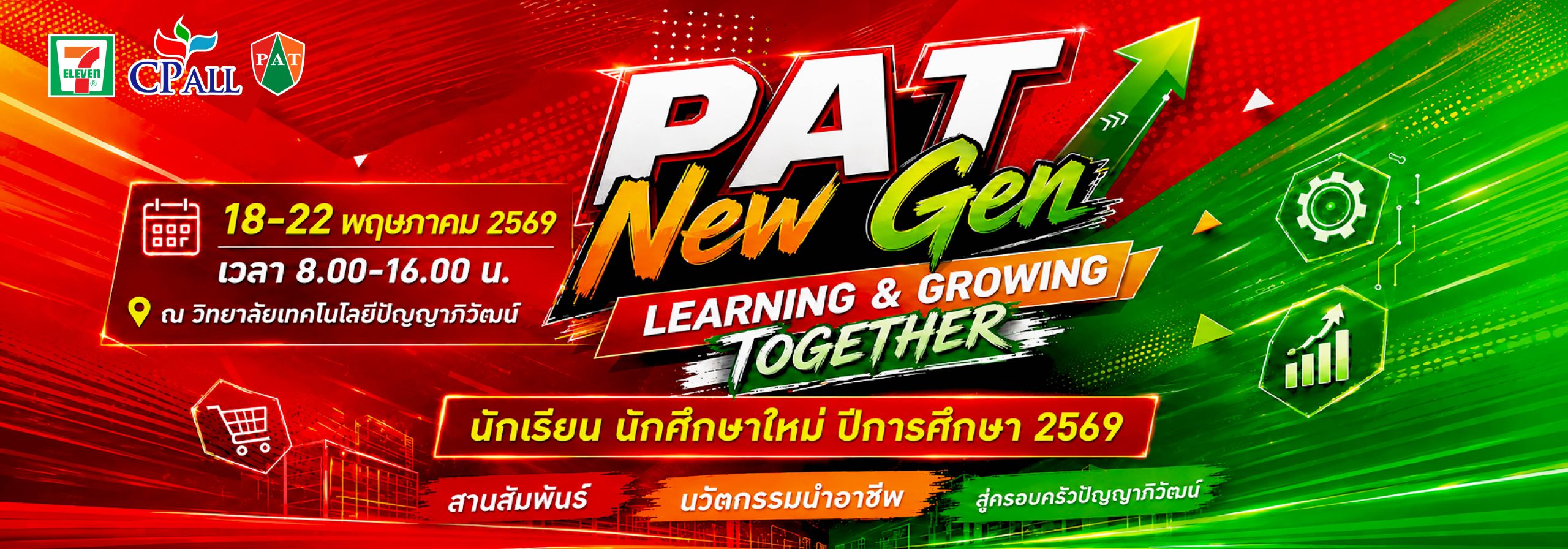 banner PATNewGEN 69-01 (1)
