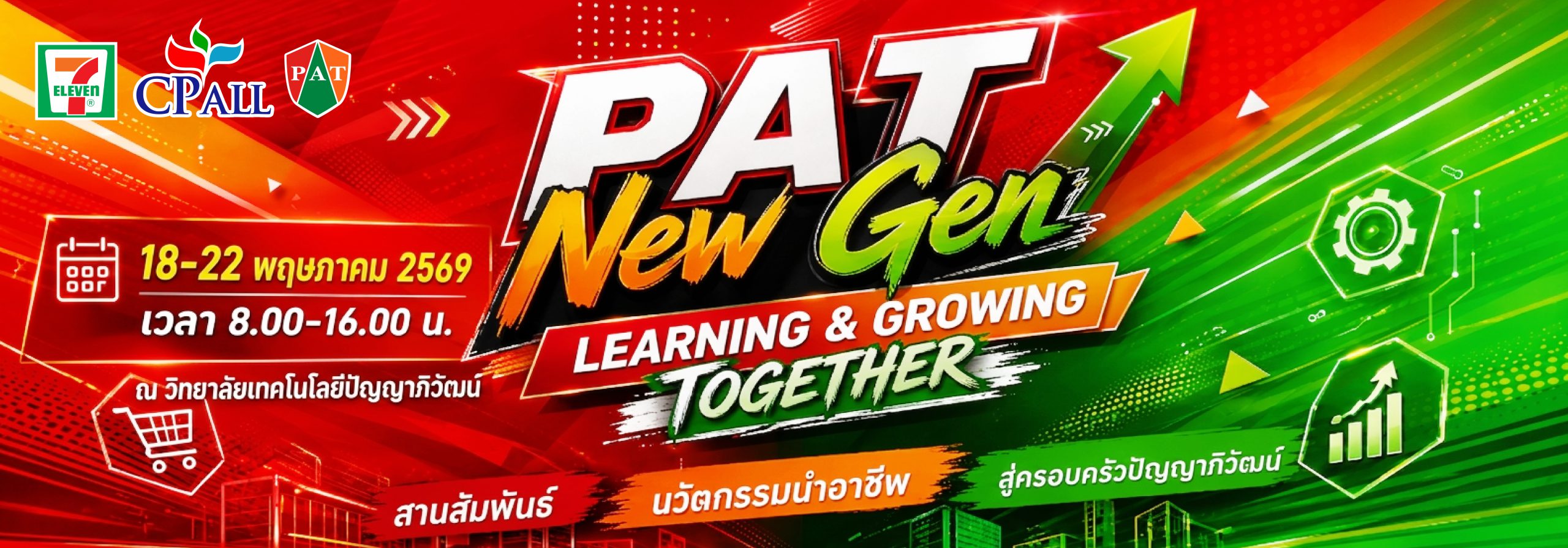 banner PATNewGEN 69-01