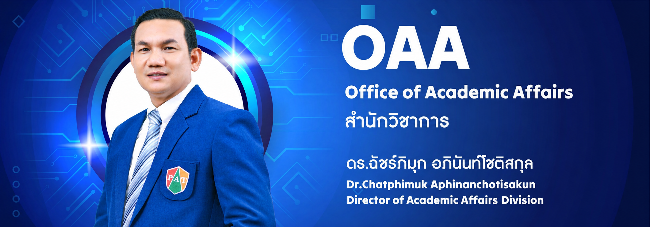 banner-ชื่อสำนัก-03-scaled