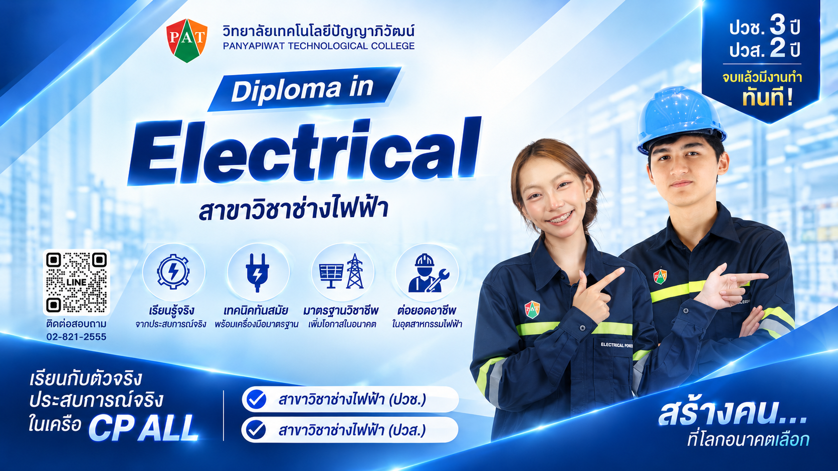bannerelectrical70