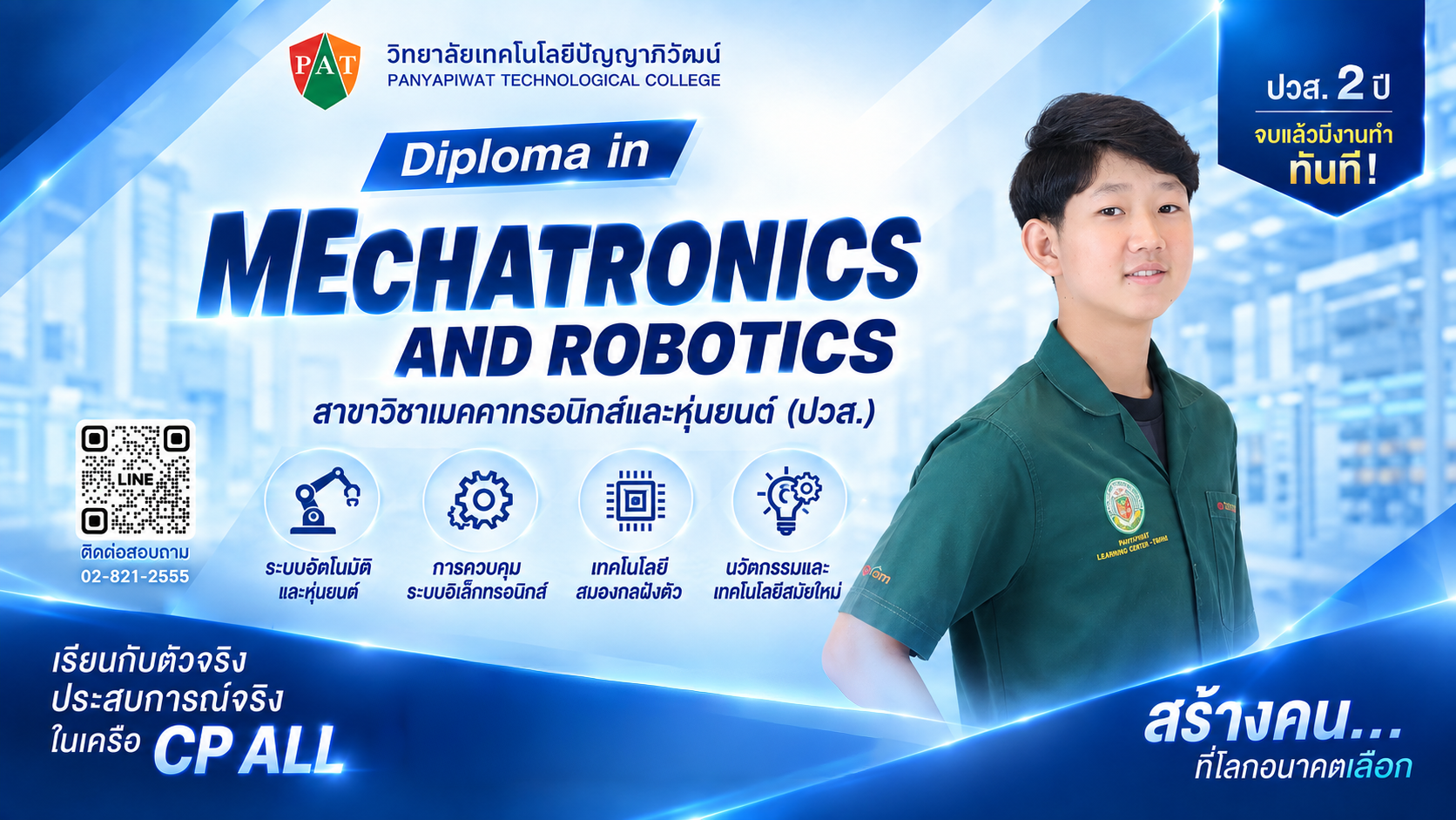 bannermechatronics70