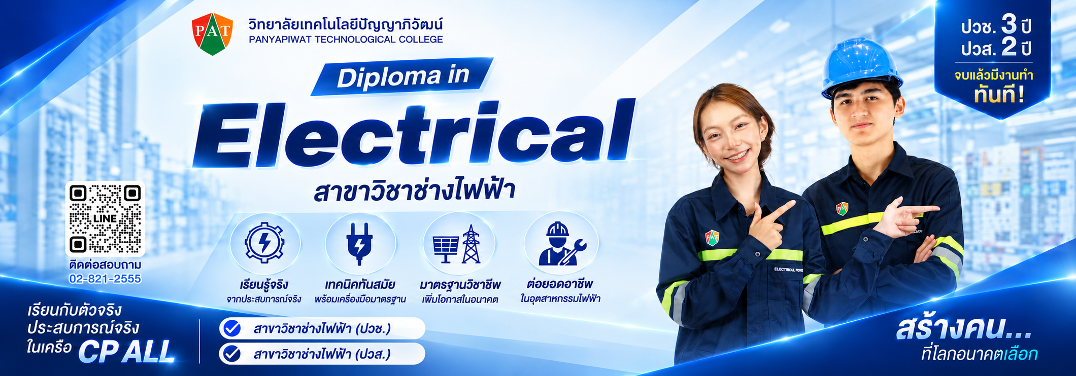 electrical70