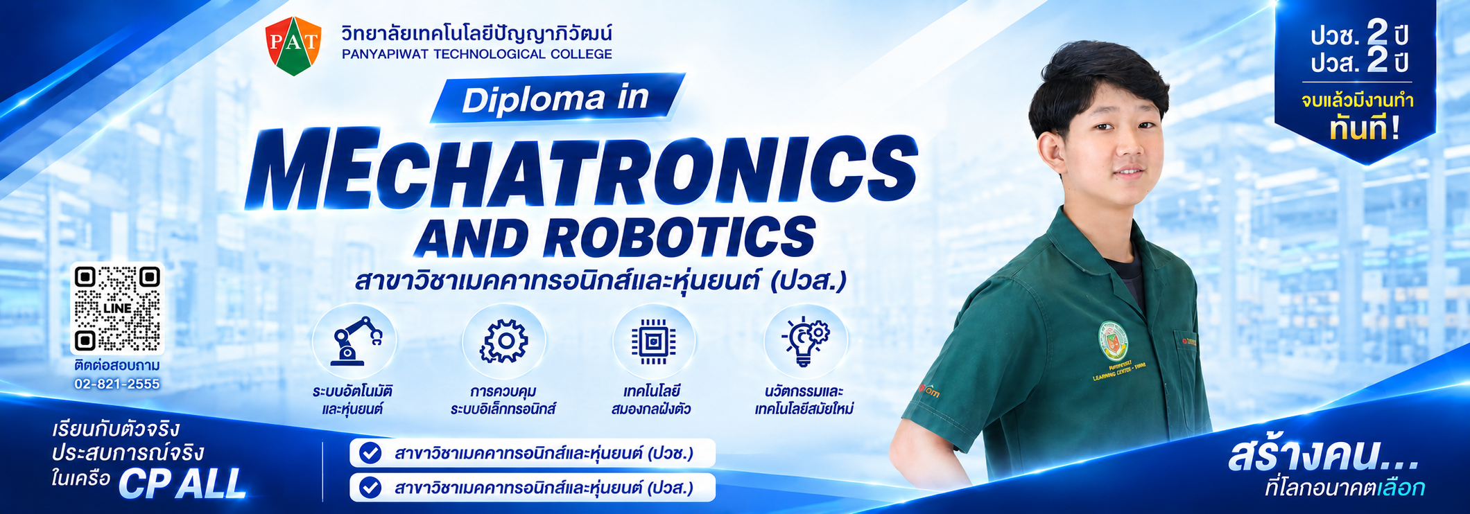 mechatronics70