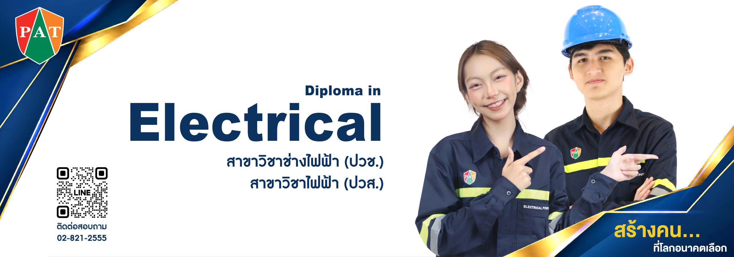 web สาขาวิชา -02