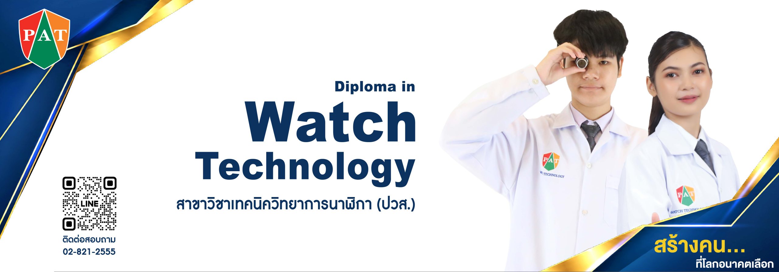 web สาขาวิชา -03