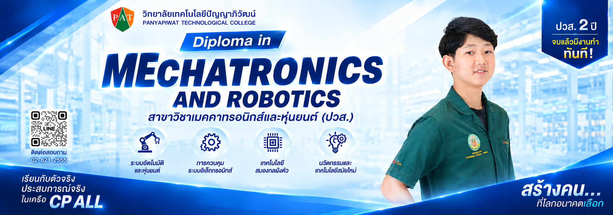 mechatronics70